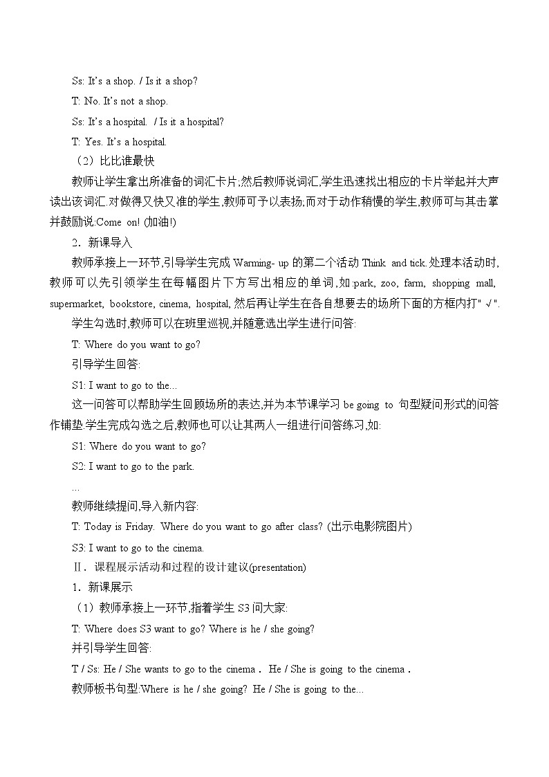 Unit 5 Where Are You Going  Lesson 2  教案第2页