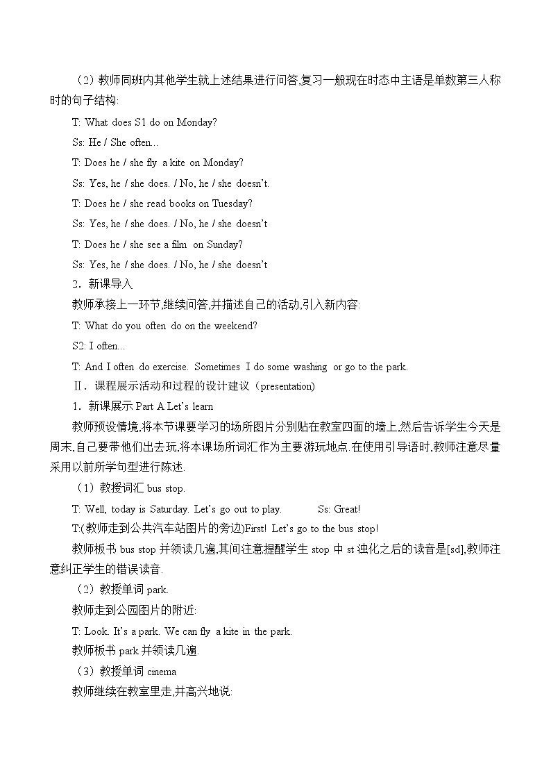 Unit 5 Where Are You Going  Lesson 1 教案第2页