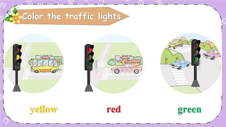 Unit 7 Be Careful!Part A 课件＋（4课时）教案＋素材05