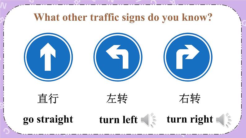 Unit 7 Be Careful!Part A 课件＋（4课时）教案＋素材06