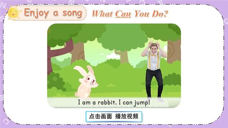 Unit 8 What Can You Do？Part A 课件＋（4课时）教案＋素材02