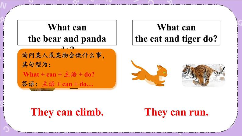 Unit 8 What Can You Do？Part A 课件＋（4课时）教案＋素材06