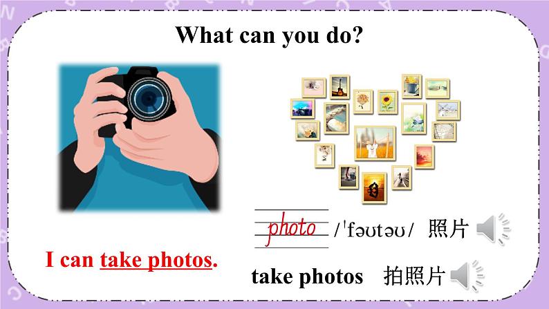 Unit 8 What Can You Do？Part A 课件＋（4课时）教案＋素材08