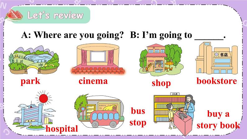 Revision 2 课件第2页