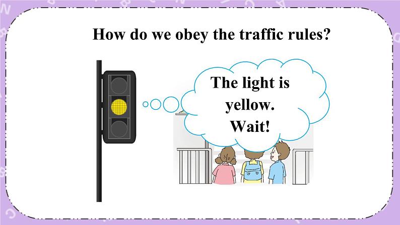 Revision 2 课件第5页