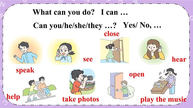 Revision 2 课件第7页