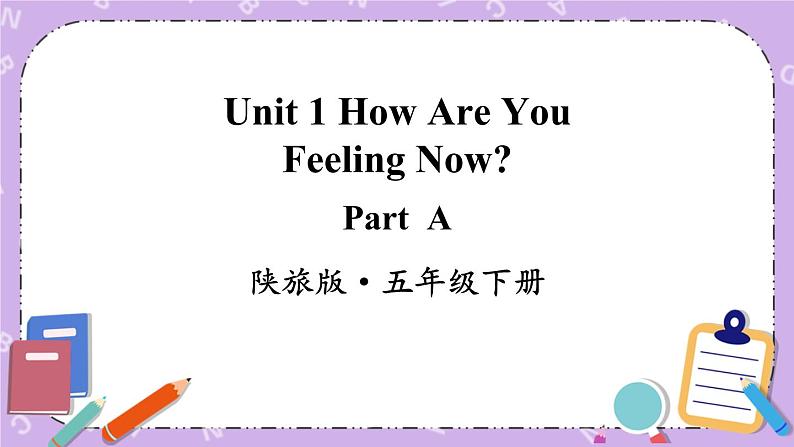 Unit 1 How Are You Feeling Now Part A 课件＋教案＋素材01