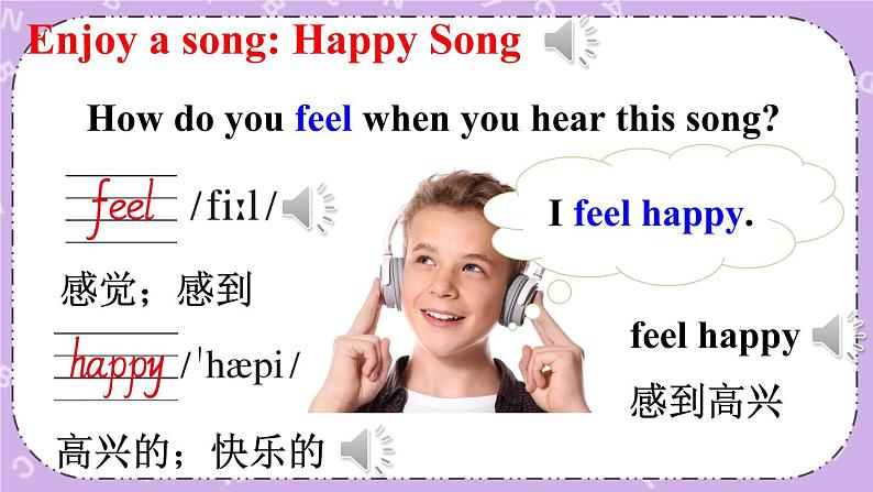 Unit 1 How Are You Feeling Now Part A 课件＋教案＋素材02