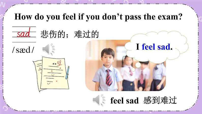 Unit 1 How Are You Feeling Now Part A 课件＋教案＋素材03