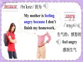 Unit 1 How Are You Feeling Now Part A 课件＋教案＋素材