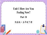 Unit 1 How Are You Feeling Now Part B 课件＋教案＋素材