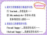 Unit 1 How Are You Feeling Now Part C 课件＋教案＋素材