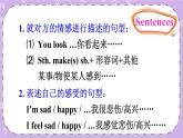 Unit 1 How Are You Feeling Now Part C 课件＋教案＋素材