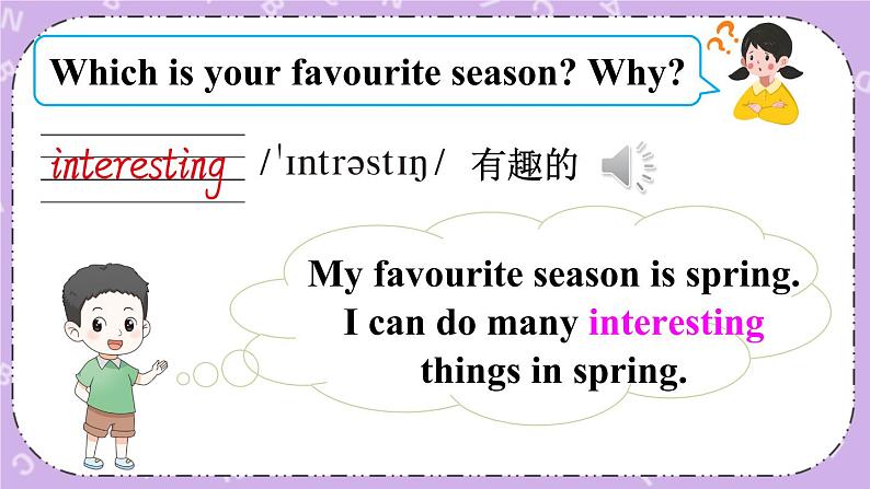 Unit 2 Spring Is Coming Part A 课件＋教案＋素材06