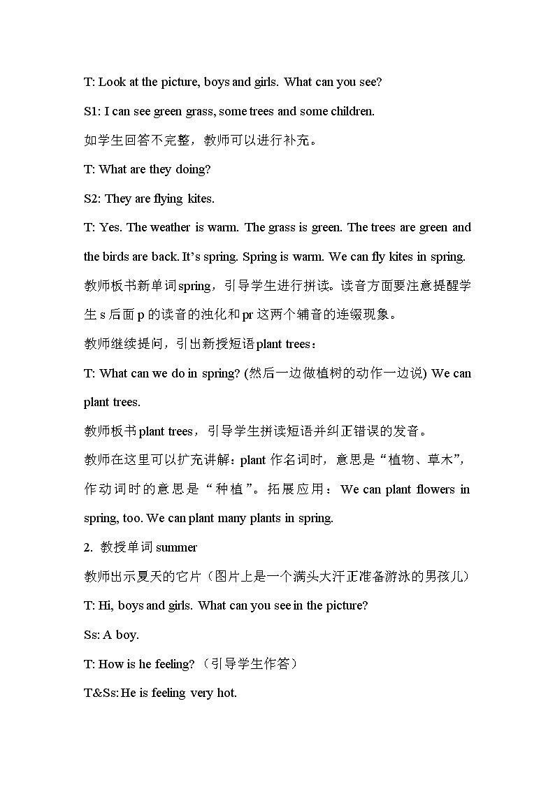 Unit 2 Spring Is Coming Part B 课件＋教案＋素材03