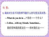 Unit 2 Spring Is Coming Part C 课件＋教案＋素材