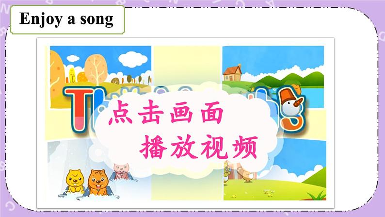 Unit 3 Spring Begins from March Part A 课件＋教案＋素材02