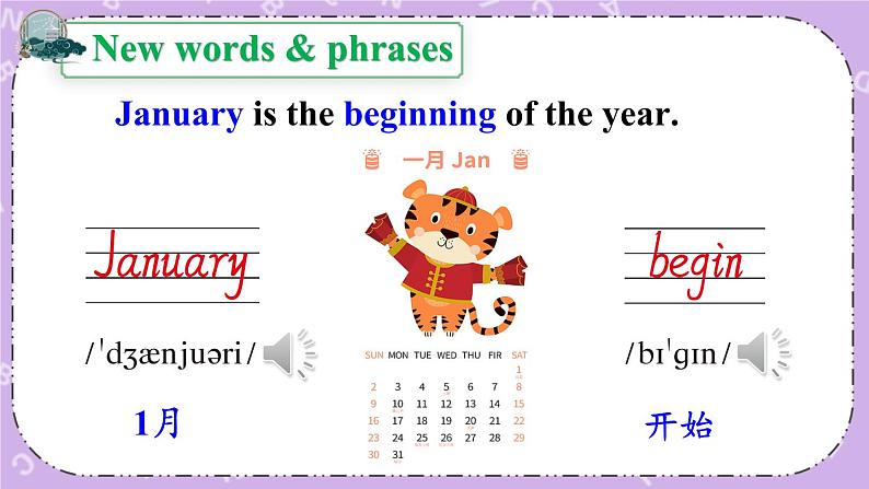 Unit 3 Spring Begins from March Part A 课件＋教案＋素材04