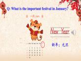 Unit 3 Spring Begins from March Part A 课件＋教案＋素材