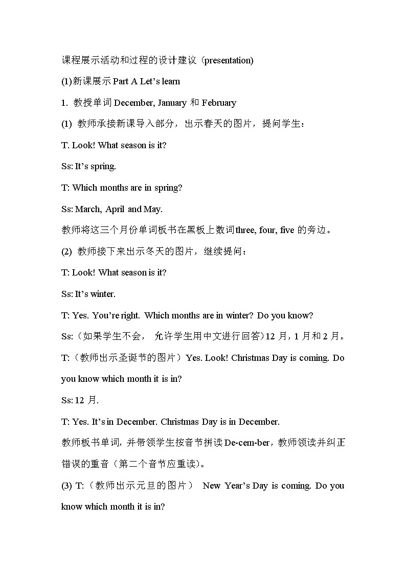 Unit 3 Spring Begins from March Part A 课件＋教案＋素材03