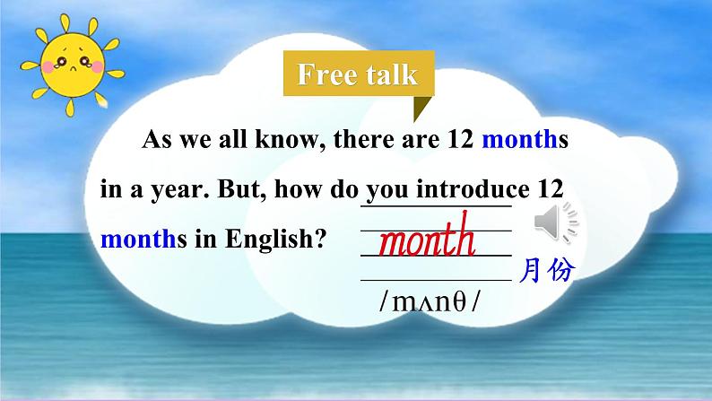 Unit 3 Spring Begins from March Part B 课件＋教案＋素材03