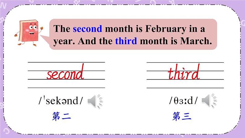 Unit 3 Spring Begins from March Part B 课件＋教案＋素材05