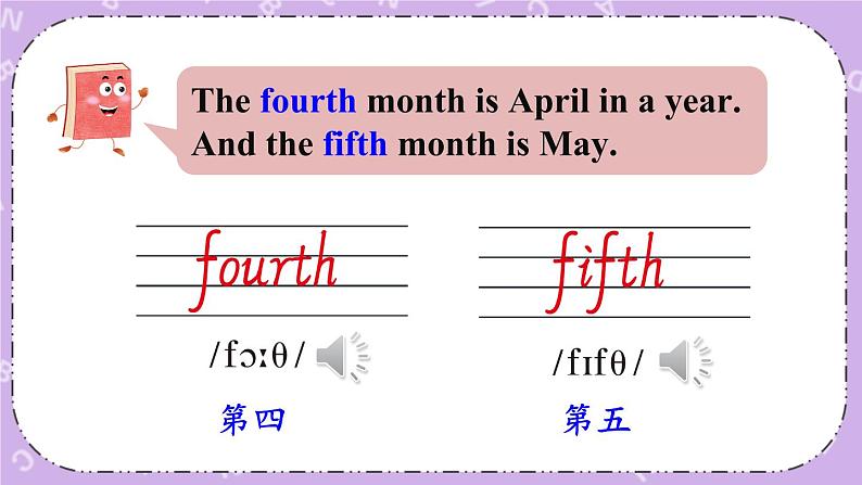 Unit 3 Spring Begins from March Part B 课件＋教案＋素材06