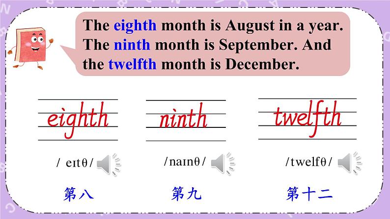 Unit 3 Spring Begins from March Part B 课件＋教案＋素材07