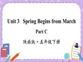 Unit 3 Spring Begins from March Part C 课件＋教案＋素材