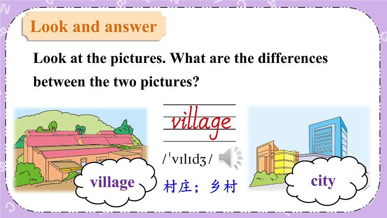 Unit 4 He Lives in a Village Part A 课件＋教案＋素材05