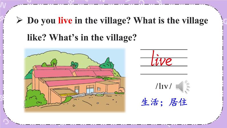 Unit 4 He Lives in a Village Part A 课件＋教案＋素材06