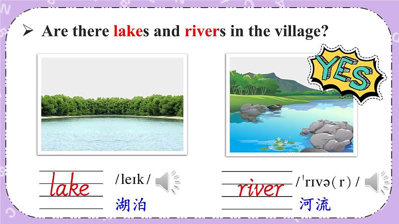 Unit 4 He Lives in a Village Part A 课件＋教案＋素材07