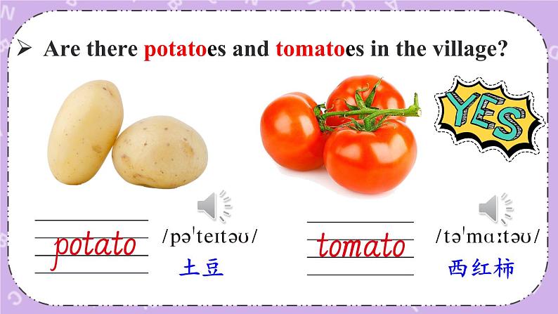 Unit 4 He Lives in a Village Part A 课件＋教案＋素材08
