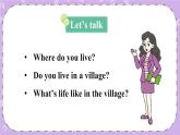 Unit 4 He Lives in a Village Part B 课件＋教案＋素材