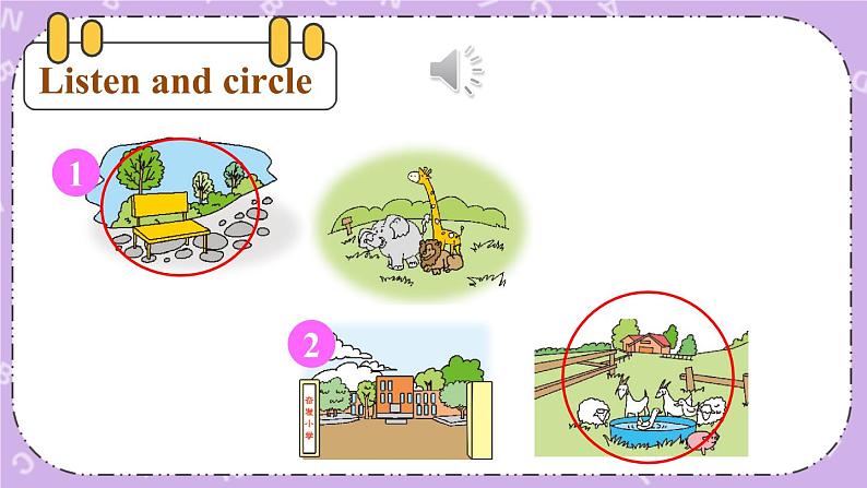 Unit 4 He Lives in a Village Part C 课件＋教案＋素材07