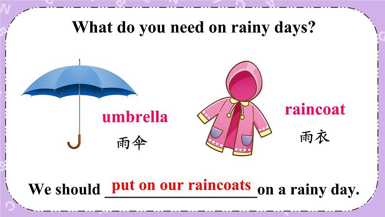 Unit 5 What's the Weather like Today Part A 课件＋教案＋素材04