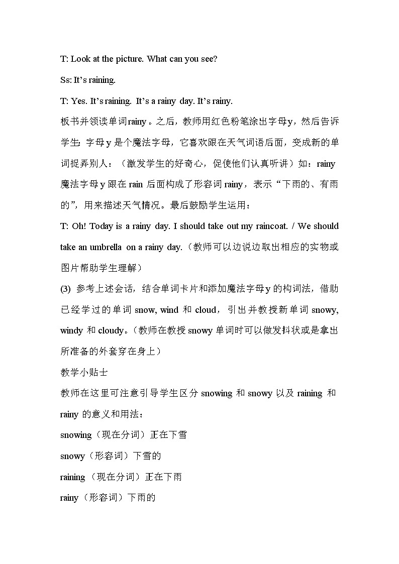 Unit 5 What's the Weather like Today Part B 课件＋教案＋素材03