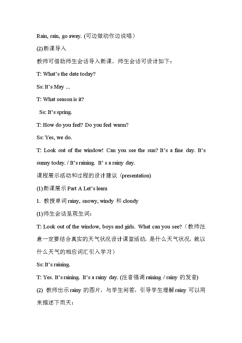 Unit 5 What's the Weather like Today Part C 课件＋教案＋素材02