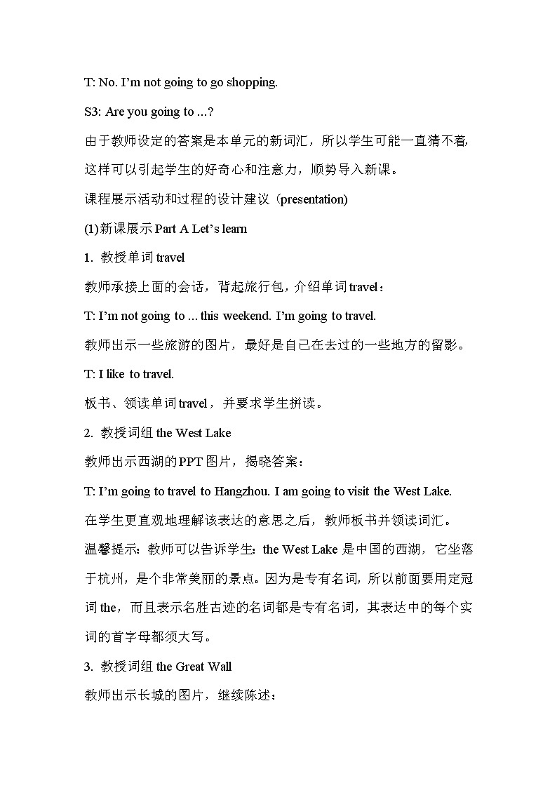 Unit 6 My Holiday Part A 课件＋教案＋素材03