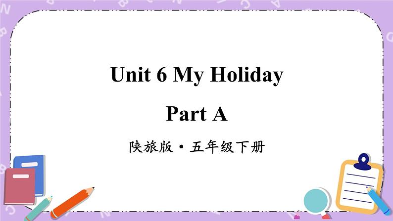 Unit 6 My Holiday Part A 课件＋教案＋素材01