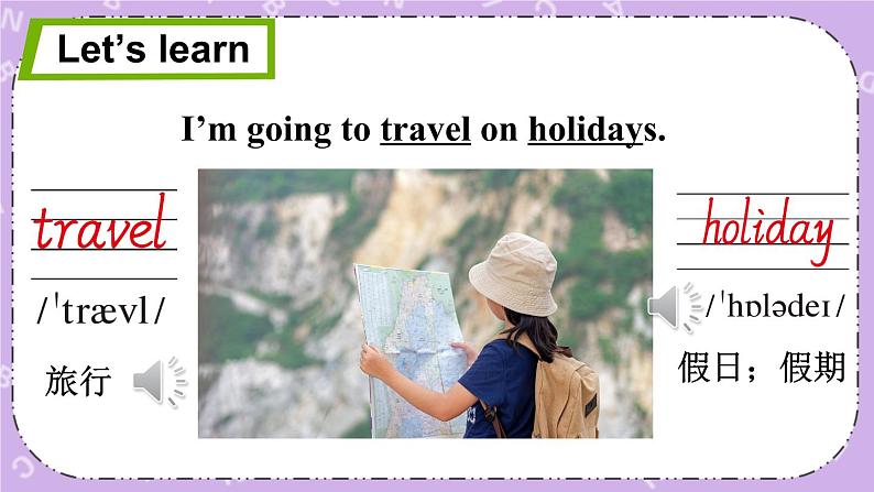 Unit 6 My Holiday Part A 课件＋教案＋素材04