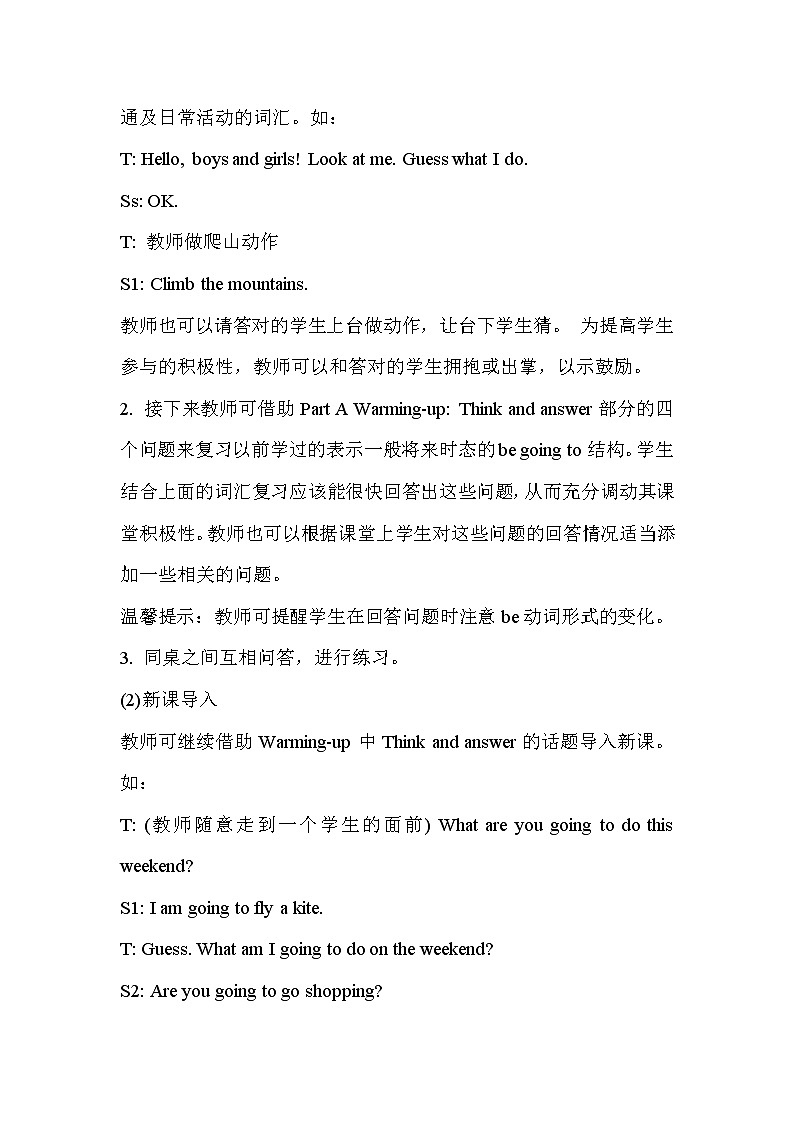 Unit 6 My Holiday Part B 课件＋教案＋素材02