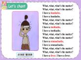 Unit 7 I Have a Headache Part A 课件＋教案＋素材