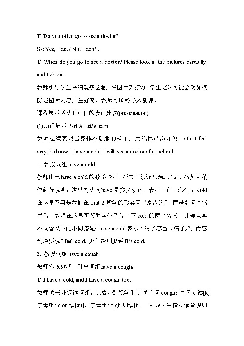 Unit 7 I Have a Headache 教案第2页