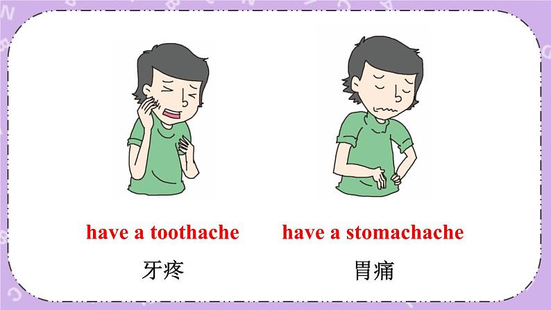 Unit 7 I Have a Headache Part C 课件＋教案＋素材05