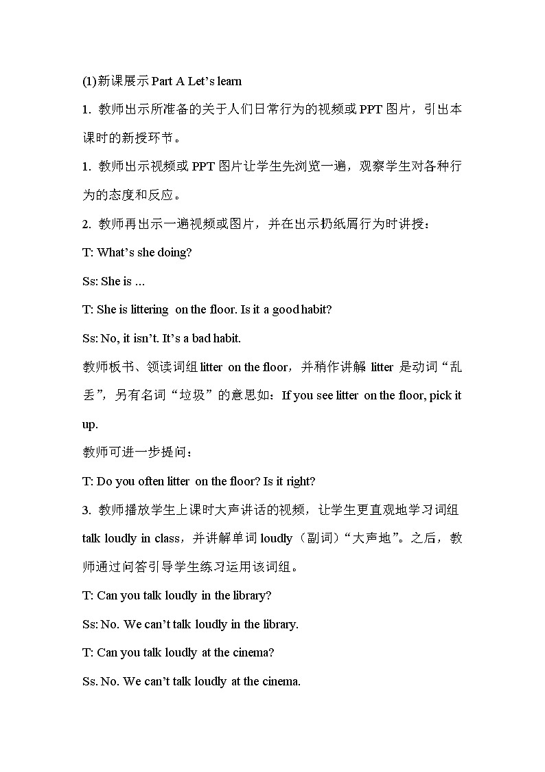 Unit 8 Have a Good Habit Part A 课件＋教案＋素材03