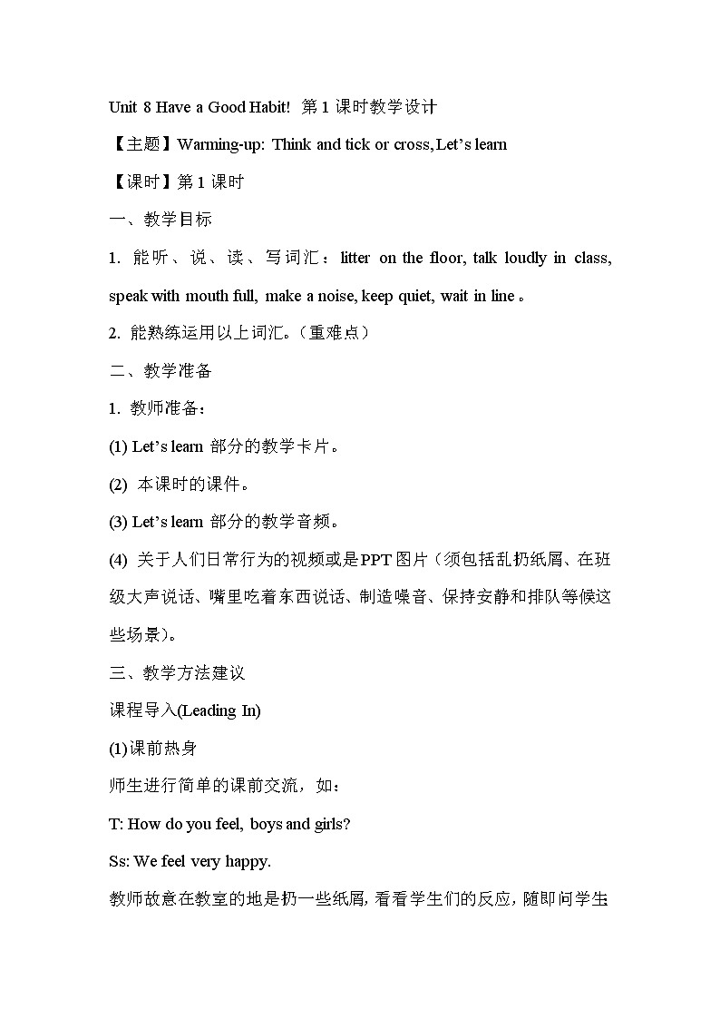 Unit 8 Have a Good Habit Part C 课件＋教案＋素材01