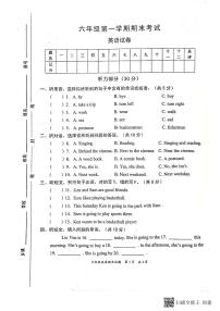 广东省惠州市惠阳区2022-2023学年上学期六年级英语期末试题（图片版含答案，含听力原文，无音频）