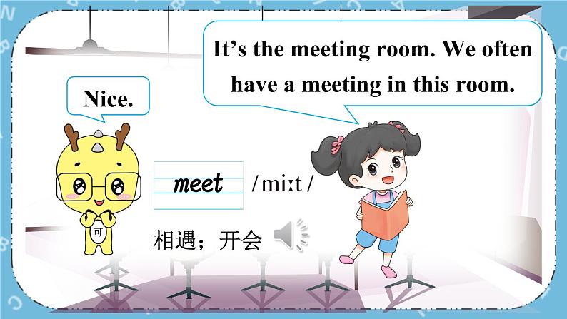 Unit 1 Lesson 2 课件+教案+素材06