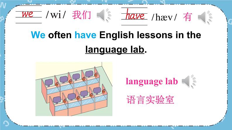 Unit 1 Lesson 4 课件+教案+素材05